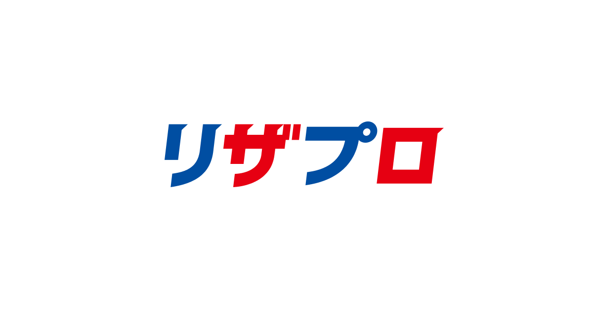 リザプロ株式会社｜できる！を気づかせ、思いを叶える
